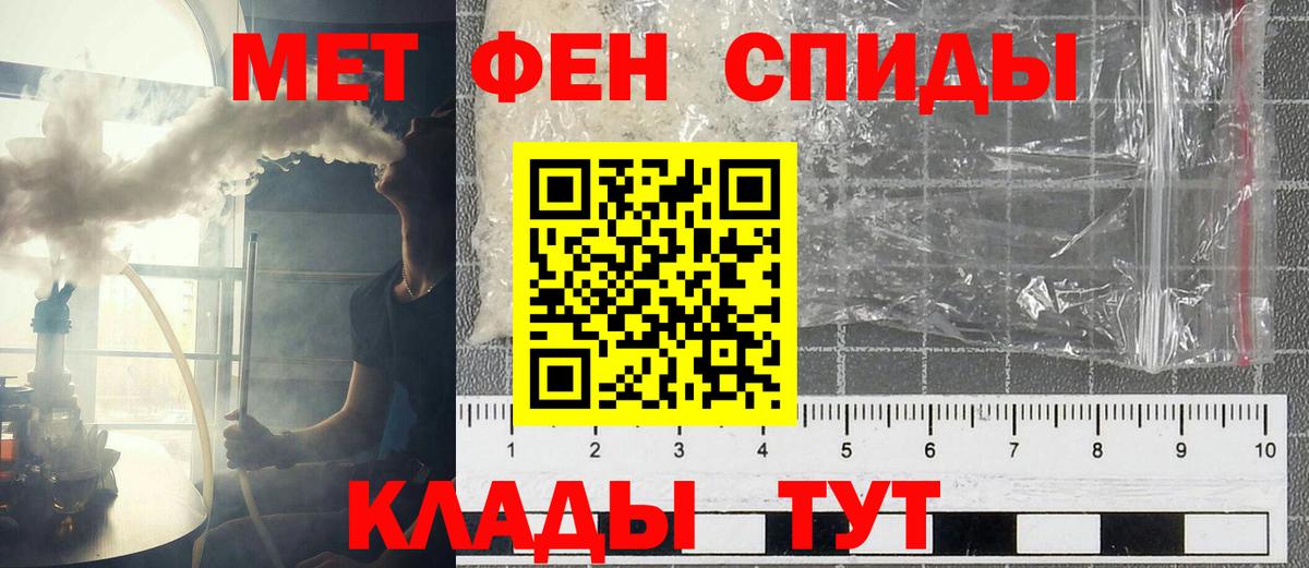 Amphetamine Premium  Вход с VPN  Краснознаменск 