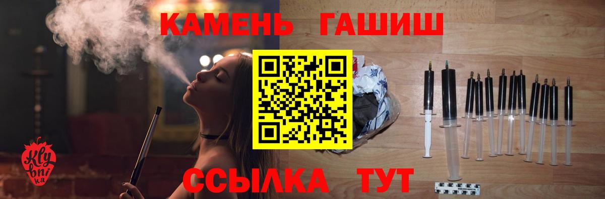 ГАШИШ Premium Краснознаменск