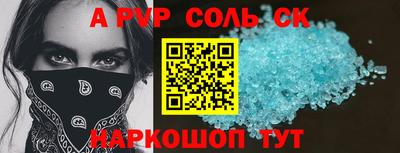дурь Ипатово