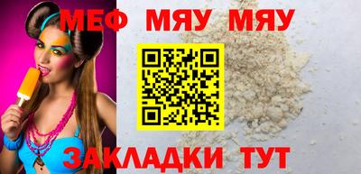mdpv Ирбит