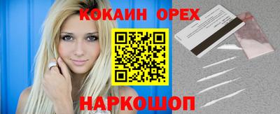 COCAINE Изобильный