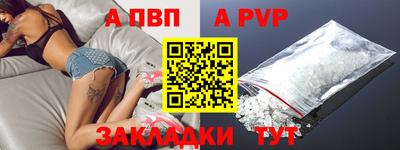 дурь Ипатово