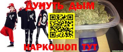дурь Ипатово