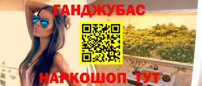 дурь Ипатово