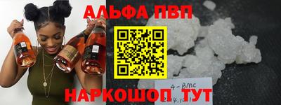 mdpv Ирбит