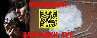 mdpv Ирбит
