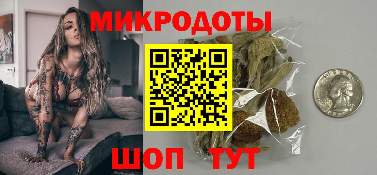 купить  сайты  Галлюциногенные грибы Cubensis  Краснознаменск  Вход с VPN  Галлюциногенные грибы мухоморы 