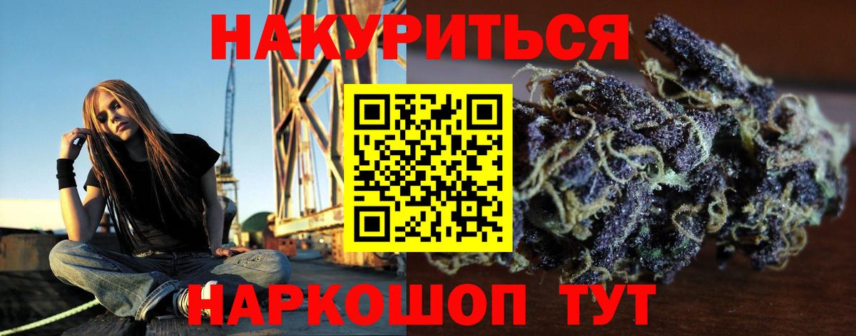 Краснознаменск  Канабис ГИДРОПОН  Вход с VPN  Бошки Шишки ГИДРОПОН  Бошки Шишки MAZAR  МАРИХУАНА сатива 