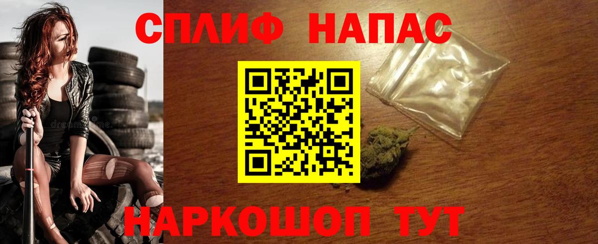 Гашиш Краснознаменск