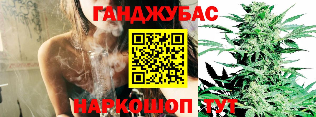 Бошки Шишки гибрид Краснознаменск